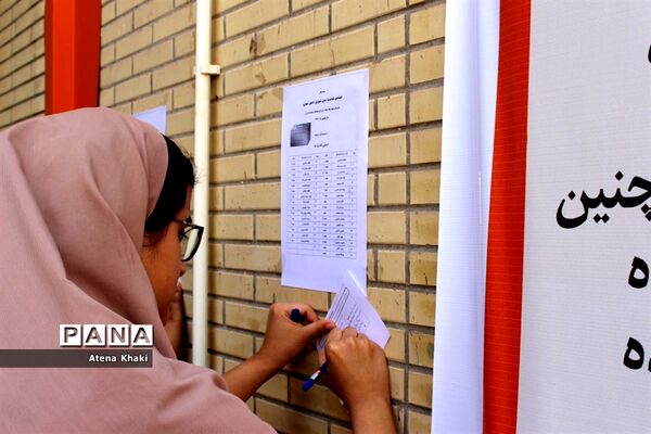 انتخابات شورای دانش‌آموزی در دبیرستان شهیده سهام خیام بوشهر