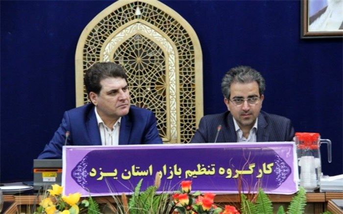 ساماندهی قیمت ها در مسیر تعادل بخشی به بازار مورد توجه قرار گیرد