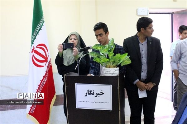 انتخابات الکترونیک شوراهای دانش آموزی