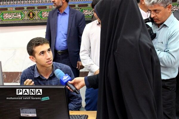 انتخابات الکترونیک شوراهای دانش آموزی
