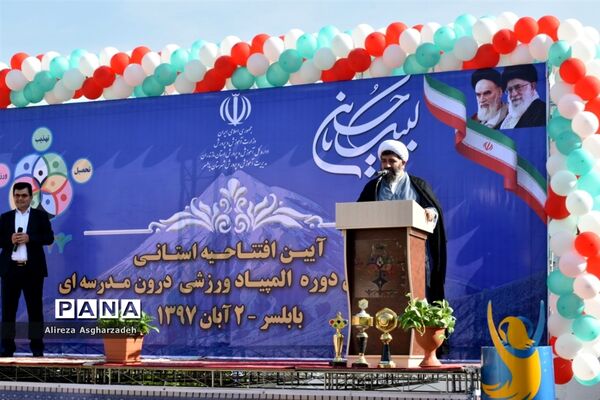 افتتاحیه استانی پنجمین دوره المپیاد ورزشی درون‌مدرسه‌ای در بابلسر