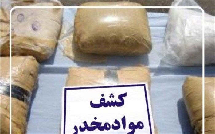 کشف بیش از یک کیلوگرم هروئین در عملیات پلیس دلیجان