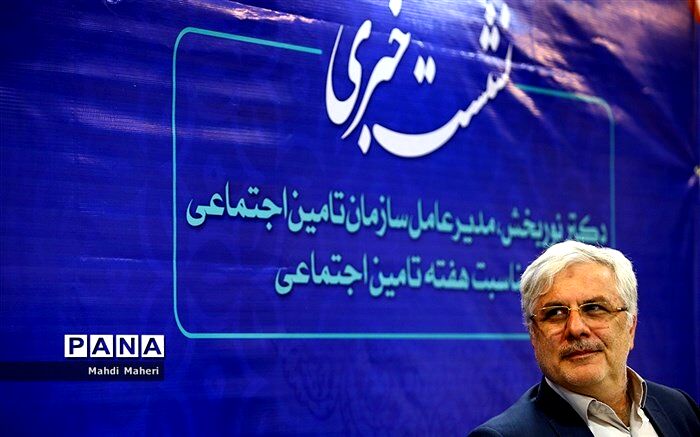 3 میلیون نفر بدون پرداخت بیمه کارفرمایی تحت پوشش تامین اجتماعی هستند