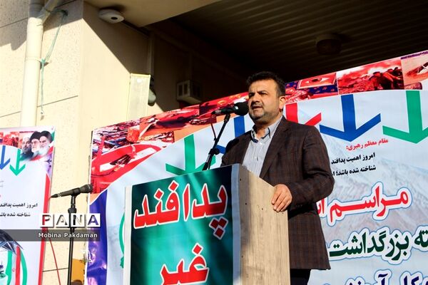 زنگ پدافند غیرعامل در ساری