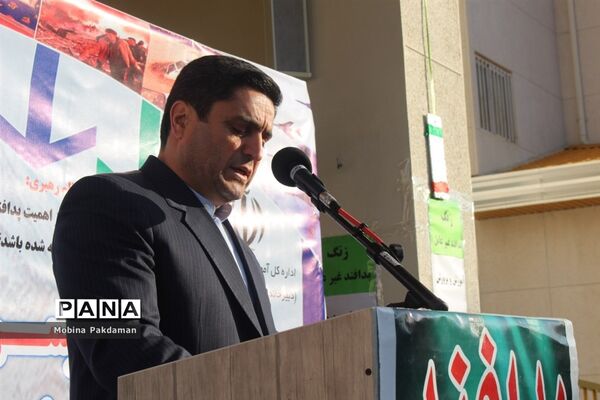 زنگ پدافند غیرعامل در ساری