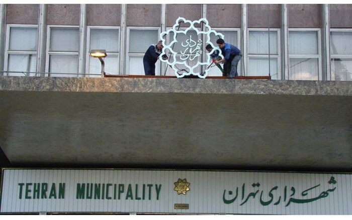 اعلام انصراف جواد امام از نامزدی پست شهرداری تهران