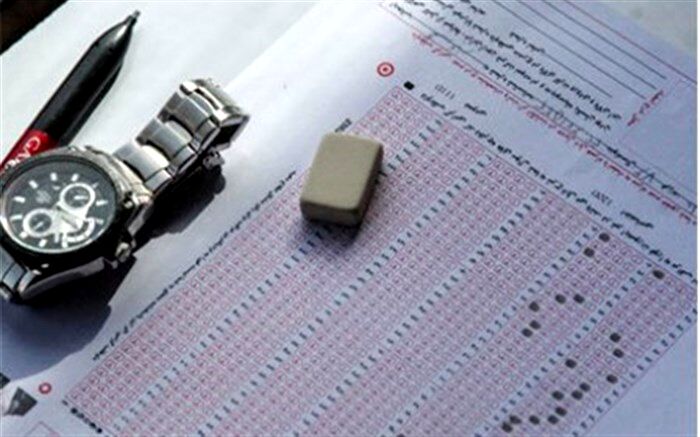 ۱۵ آبان؛ آخرین مهلت تکمیل ظرفیت پیام نور در کنکور ۹۷