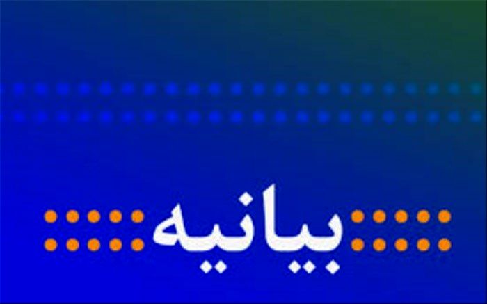 پاسخ شورای اطلاع‌رسانی دولت به برنامه‌های تخریبی صداوسیما در ایام اربعین