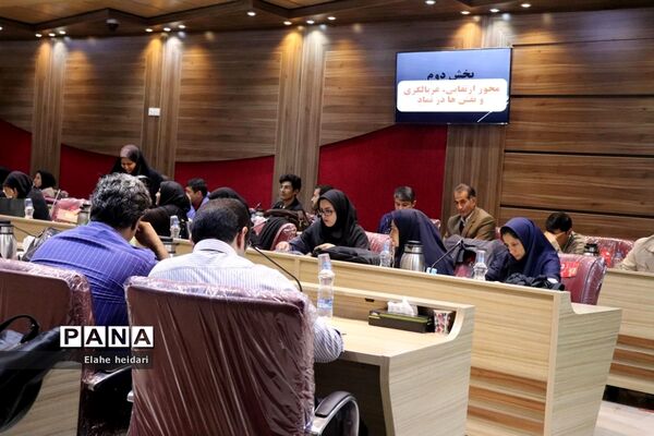 کارگاه آموزشی طرح نماد(نظام مراقبت اجتماعی  دانش‌آموزان ) در شهرقدس