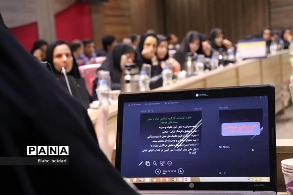 کارگاه آموزشی طرح نماد(نظام مراقبت اجتماعی  دانش‌آموزان ) در شهرقدس