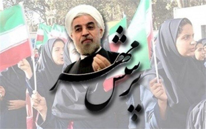 رونداجرایی طرح پرسش مهر رئیس جمهور در چهاردانگه