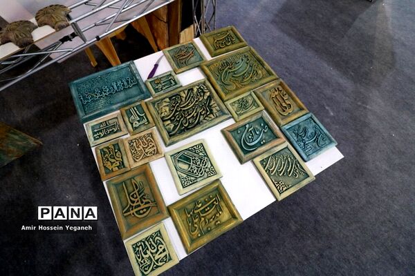 چهاردهمین نمایشگاه بین المللی عمران و ساختمان در جزیره کیش