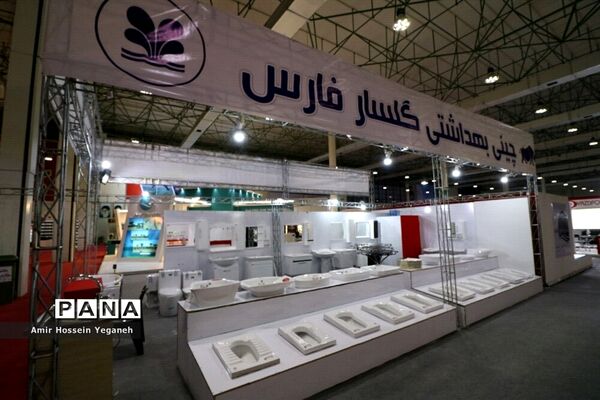 چهاردهمین نمایشگاه بین المللی عمران و ساختمان در جزیره کیش