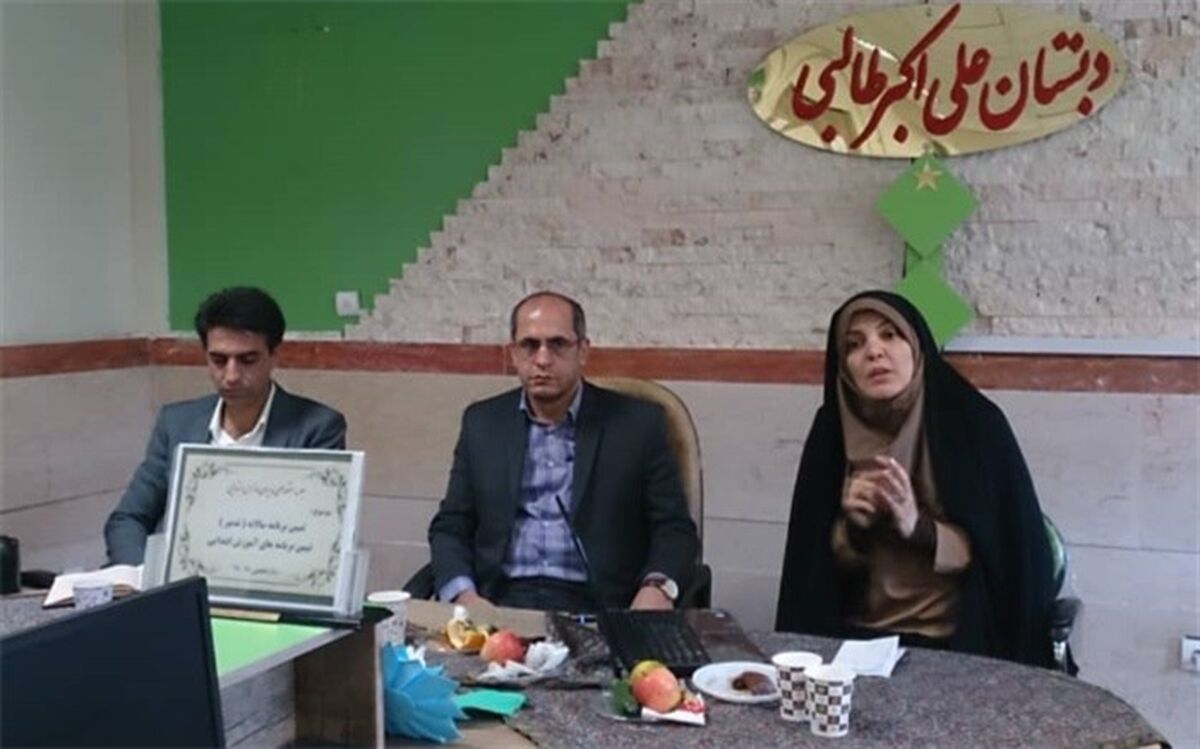 جلسه تخصصی مدیران مقطع ابتدایی ناحیه یک ری برگزار شد