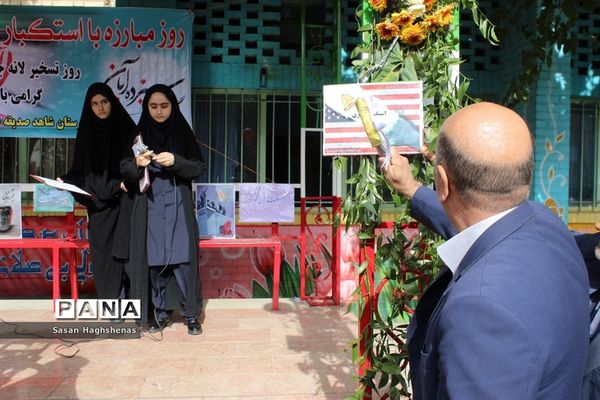 نواخته شدن زنگ استکبار ستیزی در اسلامشهر