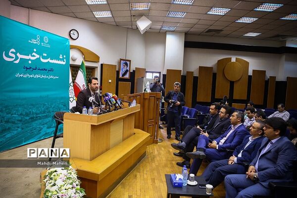 نشست خبری سازمان فاوای شهرداری تهران