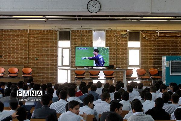 تماشای بازی پرسپولیس و کاشیما آنتلرز در دبیرستان البرز