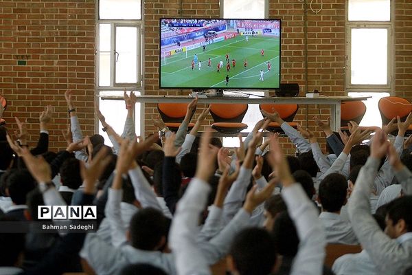 تماشای بازی پرسپولیس و کاشیما آنتلرز در دبیرستان البرز