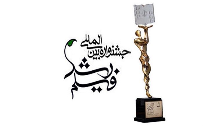 رقابت 89 پویانمایی ایرانی و خارجی در جشنواره‌ رشد