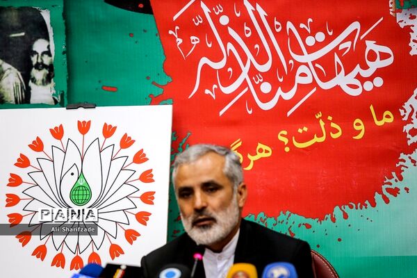نشست خبری روز 13 آبان