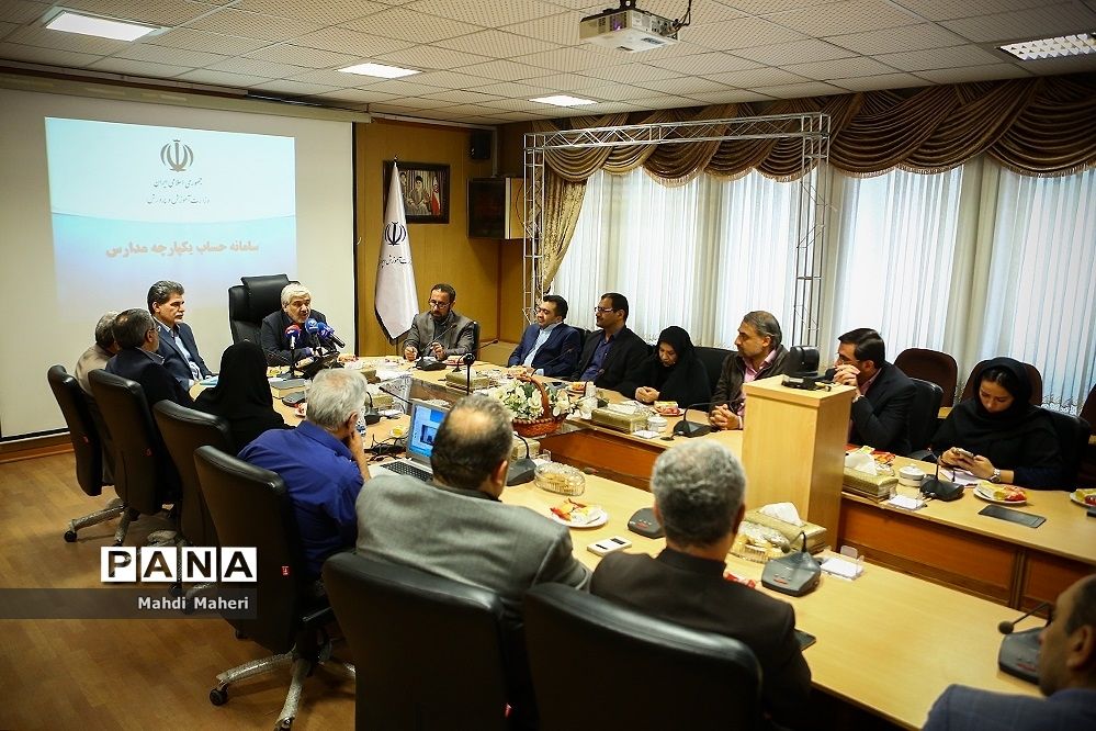 آیین رونمایی از حساب یکپارچه مدارس