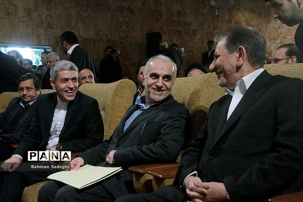 مراسم معارفه وزیرامور  اقتصاد ودارایی