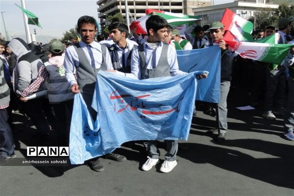 مراسم راهپیمایی 13  آبان در شهرری