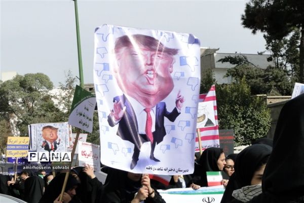 مراسم راهپیمایی 13  آبان در شهرری