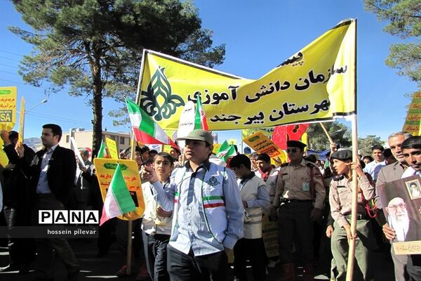 راهپیمایی باشکوه 13 آبان در بیرجند