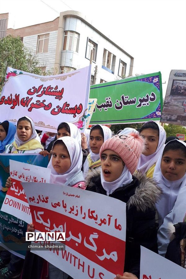 راهپیمایی 13 آبان در سنندج