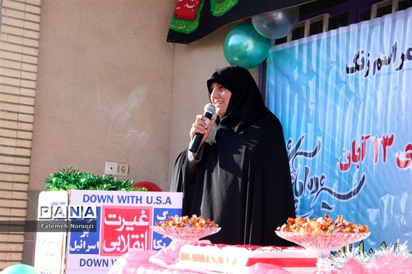 آیین نواختن زنگ استکبارستیزی در دبیرستان ابوریحان ساری