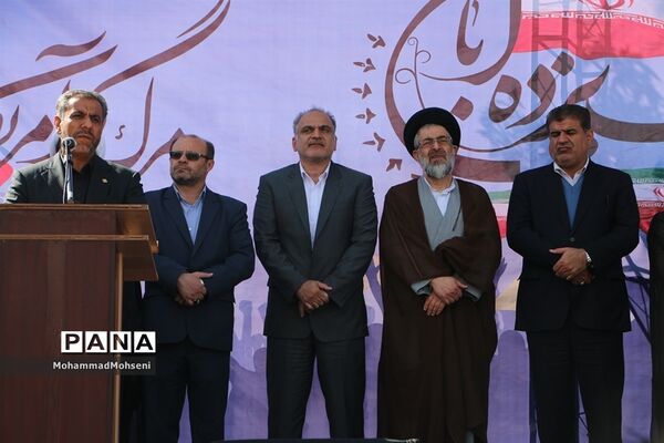 راهپیمایی 13 آبان در شهرری