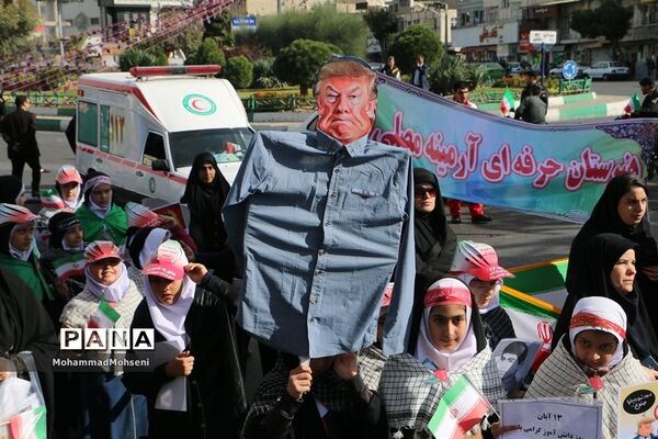 راهپیمایی 13 آبان در شهرری