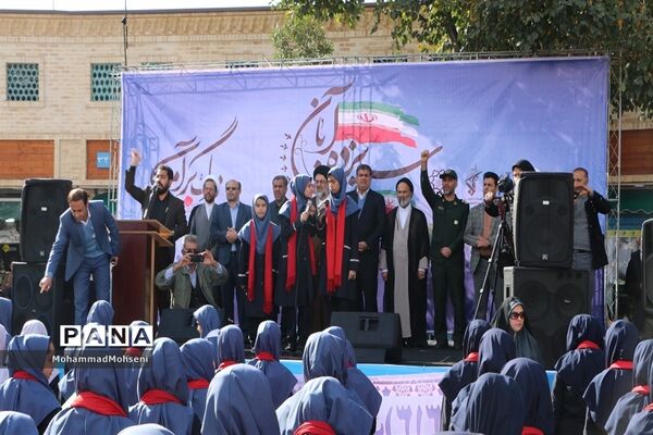 راهپیمایی 13 آبان در شهرری