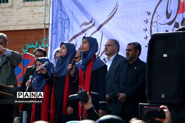 راهپیمایی 13 آبان در شهرری