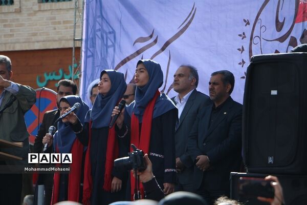 راهپیمایی 13 آبان در شهرری
