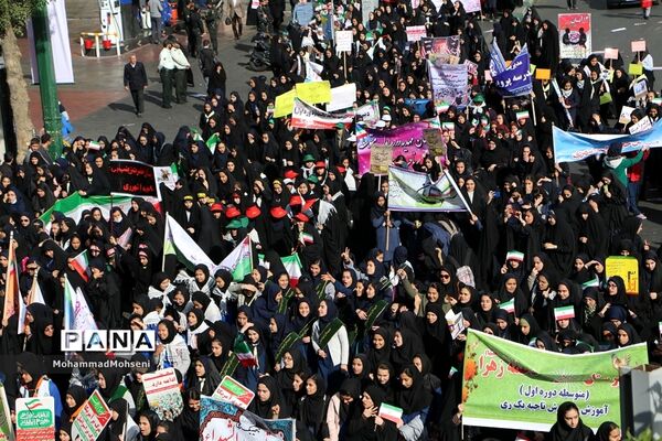 راهپیمایی 13 آبان در شهرری