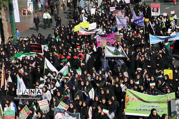 راهپیمایی 13 آبان در شهرری