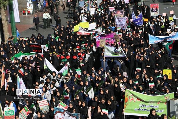 راهپیمایی 13 آبان در شهرری