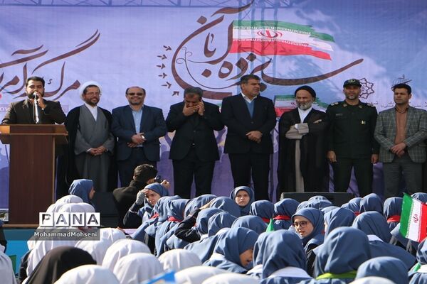 راهپیمایی 13 آبان در شهرری