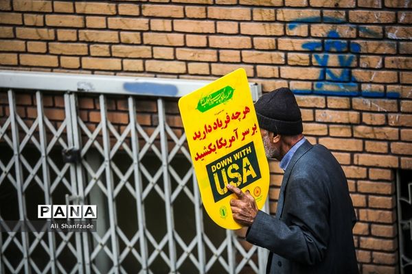 مراسم راهپیمایی ۱۳ آبان در تهران - 1