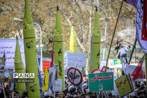 مراسم راهپیمایی ۱۳ آبان در تهران - 1