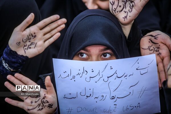 مراسم راهپیمایی ۱۳ آبان در تهران - 1