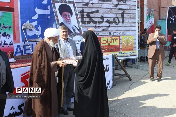 طنین فریاداستکبار ستیزی مردم اسلامشهر در سالروز یوم الله 13آبان