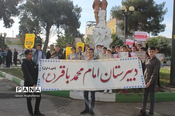 طنین فریاداستکبار ستیزی مردم اسلامشهر در سالروز یوم الله 13آبان