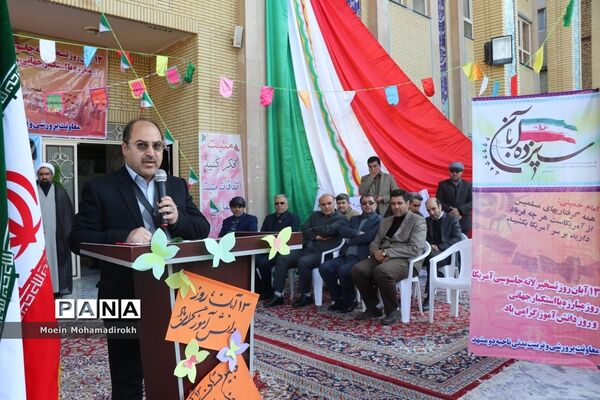 آیین نواختن زنگ استکبار ستیزی در مشهد