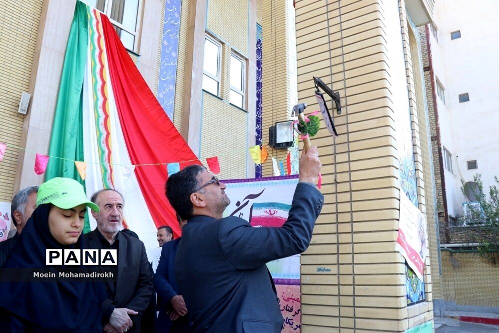 آیین نواختن زنگ استکبار ستیزی در مشهد