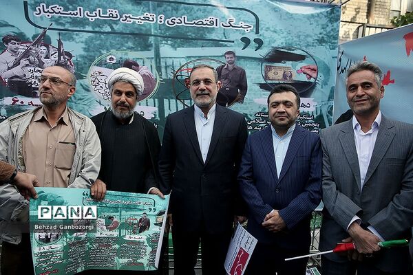 مراسم راهپیمایی ۱۳ آبان در تهران - 2