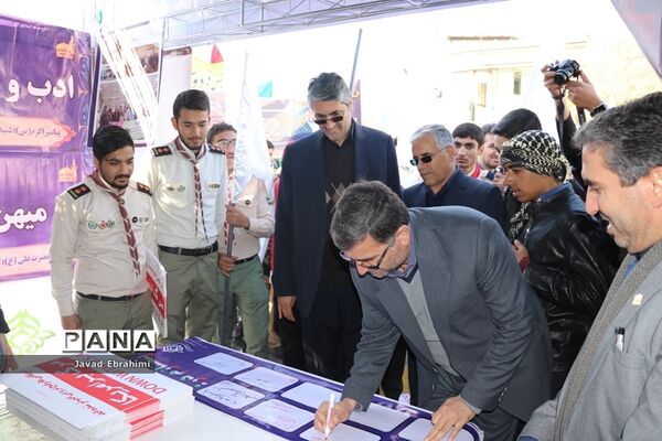 راهپیمایی 13 آبان در مشهد