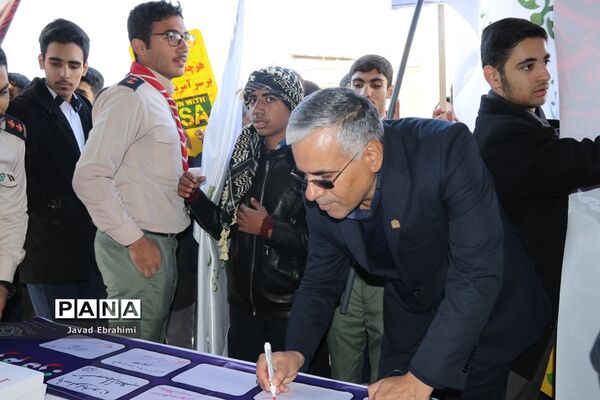 راهپیمایی 13 آبان در مشهد
